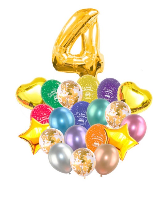 Воздушные шары набор «С Днем Рождения» с цифрой 4 золото