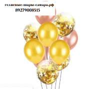 Цветные латексные шары воздушные шары с конфетти 6