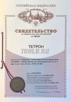 ТЕТРОН-20003М Импульсный источник питания 200 вольт 3 ампер сертификат о калибровке фото