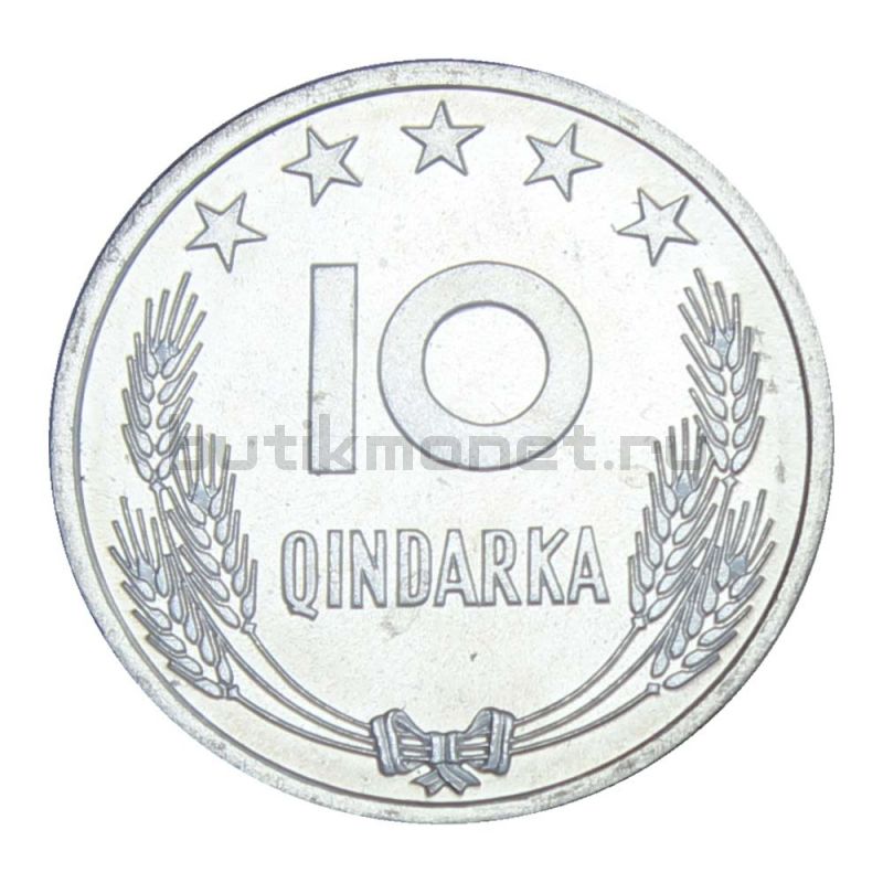 10 киндарок 1964 Албания