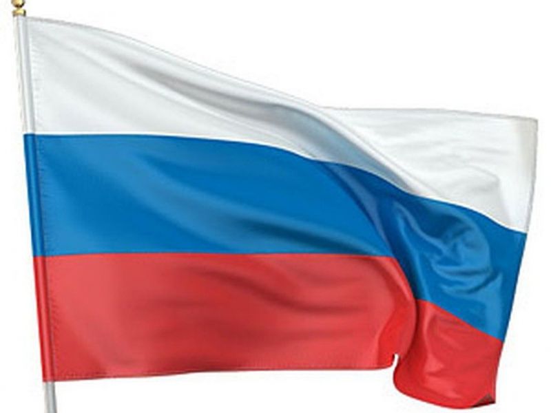 Флаг Российской Федерации, 150х90 См