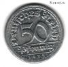 Германия 50 пфеннигов 1922 G