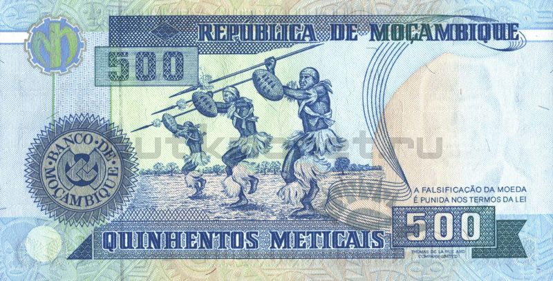 500 метикал 1991 Мозамбик