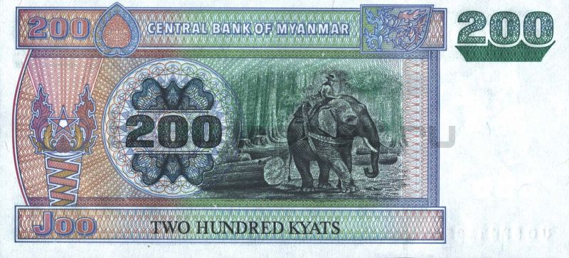 200 кьят 1994 Мьянма
