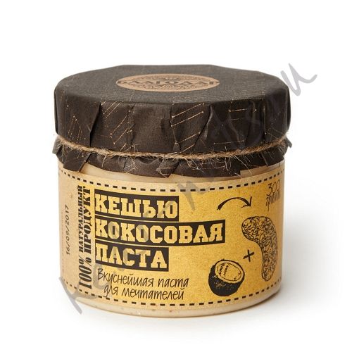 Кешью-кокосовая паста, 300 г