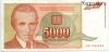 Югославия 5000 динаров 1993