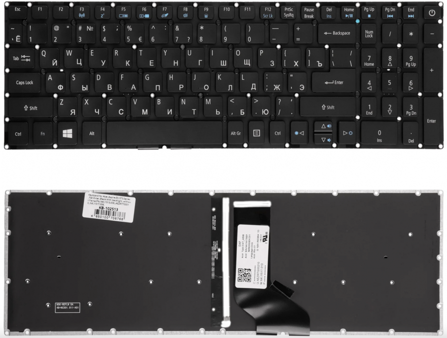 Клавиатура для ноутбука Acer A715-71G/E5-573/... (с подсветкой) (black)