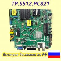 TP.S512.PC821 THOMSON T48D17SF-01B