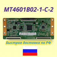 MT4601B02-1-C-2