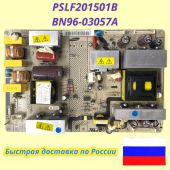 PSLF201501B BN96-03057A