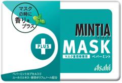 Освежающее драже Asahi Mintia Mask