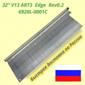 32" V13 ART3 Edge Rev0.2 6920L-0001C