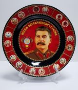 Тарелка фарфоровая - Сталин И.В. №6