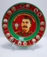 Тарелка фарфоровая - Сталин И.В. №7