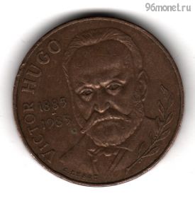 Франция 10 франков 1985