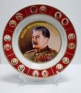 Тарелка фарфоровая - Сталин И.В. №12
