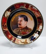 Тарелка фарфоровая - Сталин И.В. №13