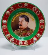 Тарелка фарфоровая - Сталин И.В. №14