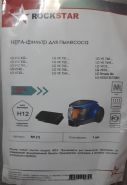 F21 HEPA фильтр для пылесоса LG VC42..., LG VC53..., LG VK75…, LG VK76… аналог LG ADQ73573301 - 1 шт/уп