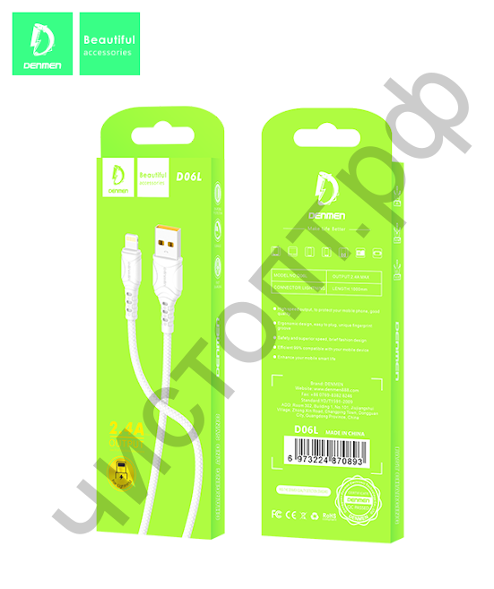 Кабель USB - для Apple 8 pin Denmen D06L (2.4A) белый