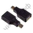 Переходник PERFEO USB2.0 A розетка - Mini USB вилка (A7016)