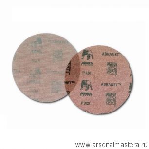 Шлифовальные круги 25 шт на сетчатой основе Mirka ABRANET 225 мм Р320 5422302532