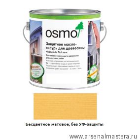 Защитное масло-лазурь для наружных работ OSMO Holzschutz Ol-Lasur 701 Бесцветное матовое, без УФ-защиты 2,5 л