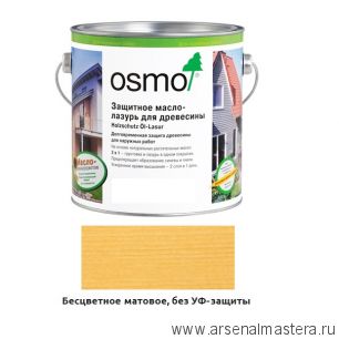 Защитное масло-лазурь для наружных работ OSMO Holzschutz Ol-Lasur 701 Бесцветное матовое, без УФ-защиты 2,5 л Osmo-701-2,5 12100085