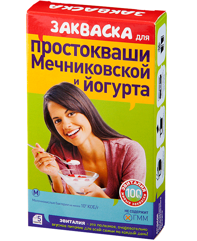 Закваска для простокваши Мечниковской и йогурта, 5 саше по 2г (простокваша Мечникова)