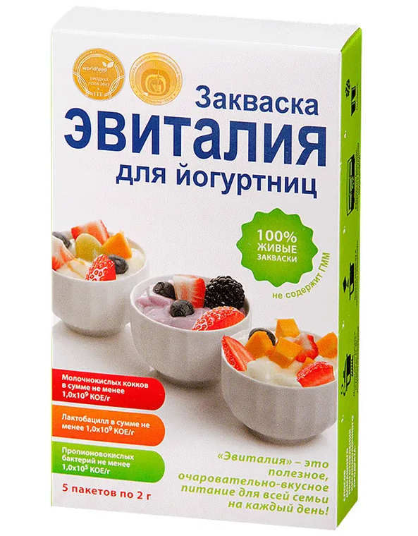 Закваска для йогуртниц, 5 саше по 2г (для приготовления полезного йогурта)