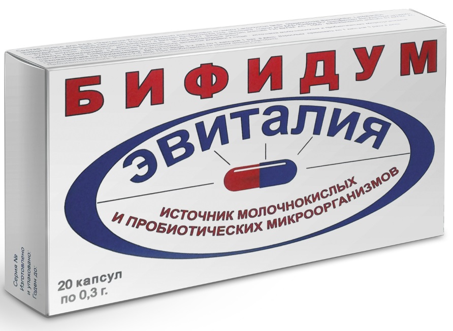 БАД Эвиталия БИФИДУМ 20 капсул (пробиотик и пребиотик с лактобактериями и бифидобактериями)