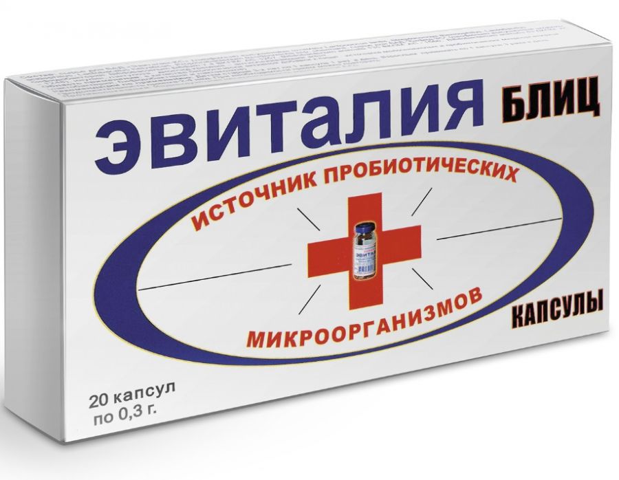 БАД Эвиталия БЛИЦ 20 капсул (пробиотик с микроорганизмами)