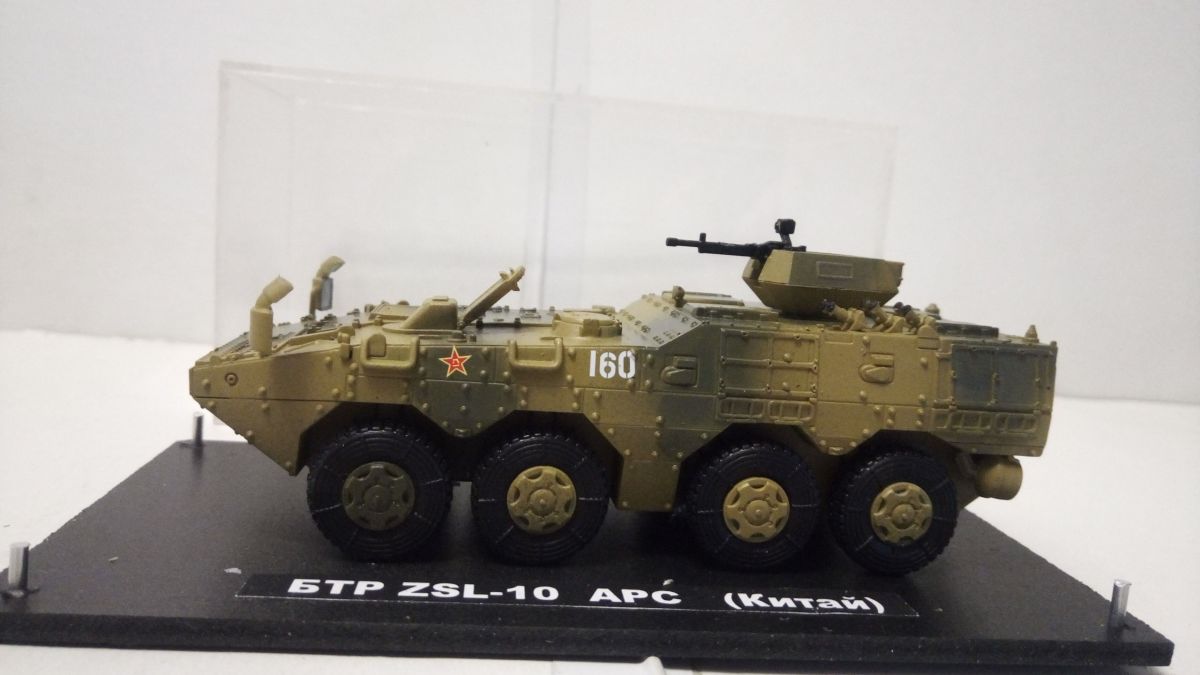 БТР ZSL-10 APC Китай в масштабе 1/72