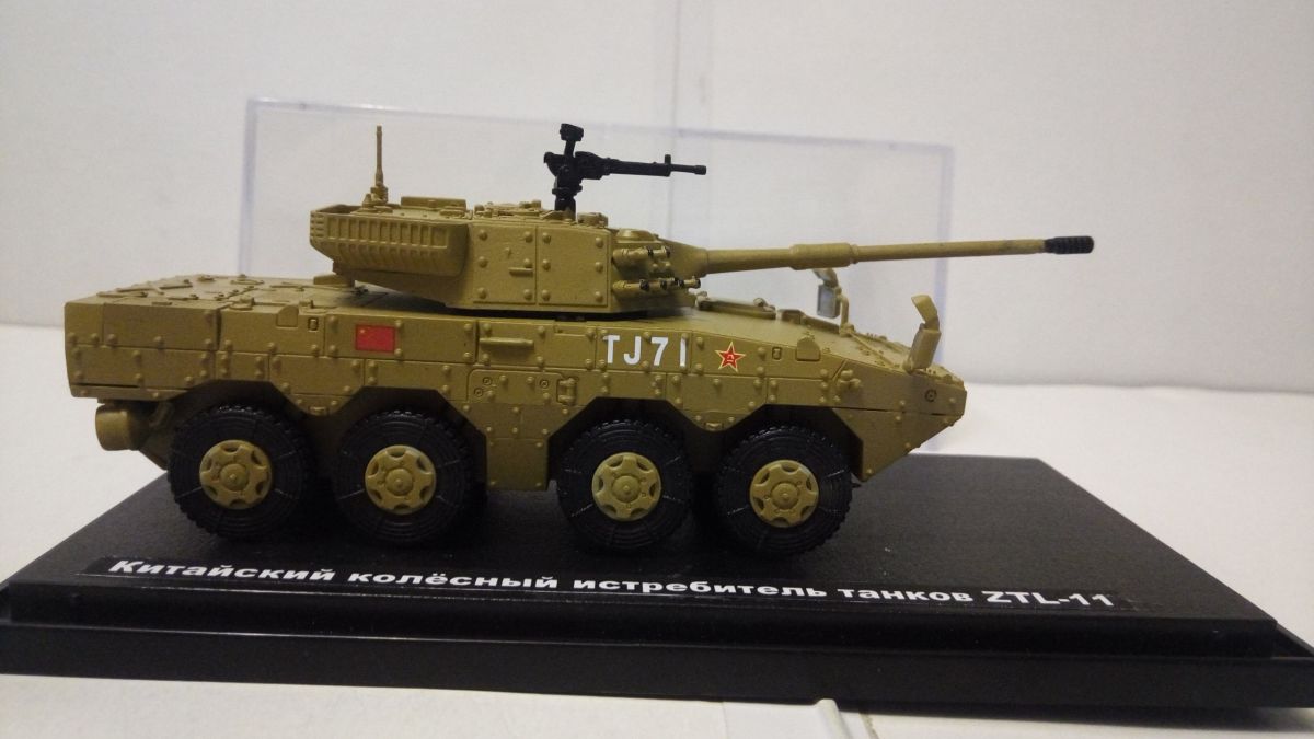 Колёсный истребитель танков ZTL-11 Китай в масштабе 1/72