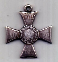 крест 1831 г. За усмирение Польского восстания .