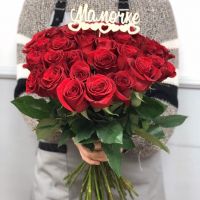35 красных роз 50 см и топпер