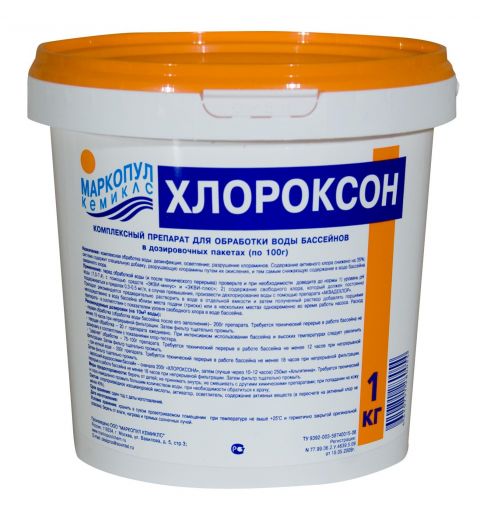 Хлороксон 1 кг Маркопул Кемиклс