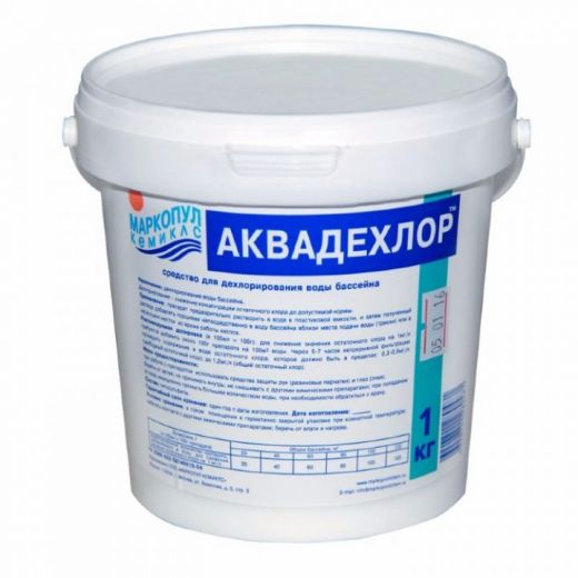 Аквадехлор cредство для дехлорирования воды  5 кг