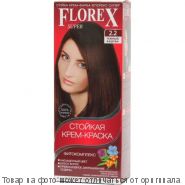 Краска для волос Florex-Super КЕРАТИН 2,2 Темный каштан, шт