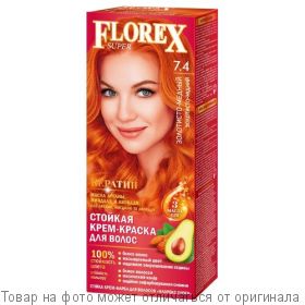 Краска для волос Florex-Super КЕРАТИН 7.4 Золотисто-медный, шт