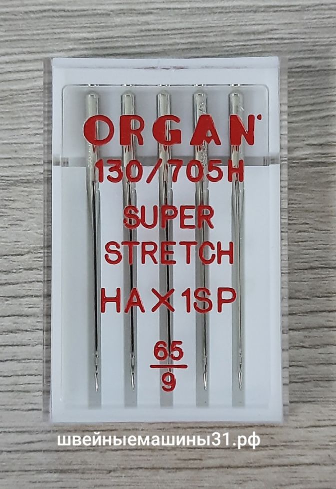 ИГЛЫ Organ SUPER STRETCH № 65, 5 ШТ. ЦЕНА 250 РУБ.