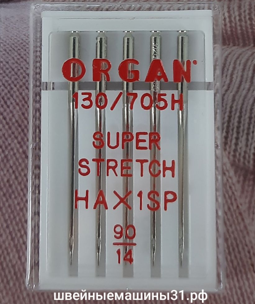 Иглы Organ Super Stretch (для трикотажа) № 90  5 шт. цена 250 руб.