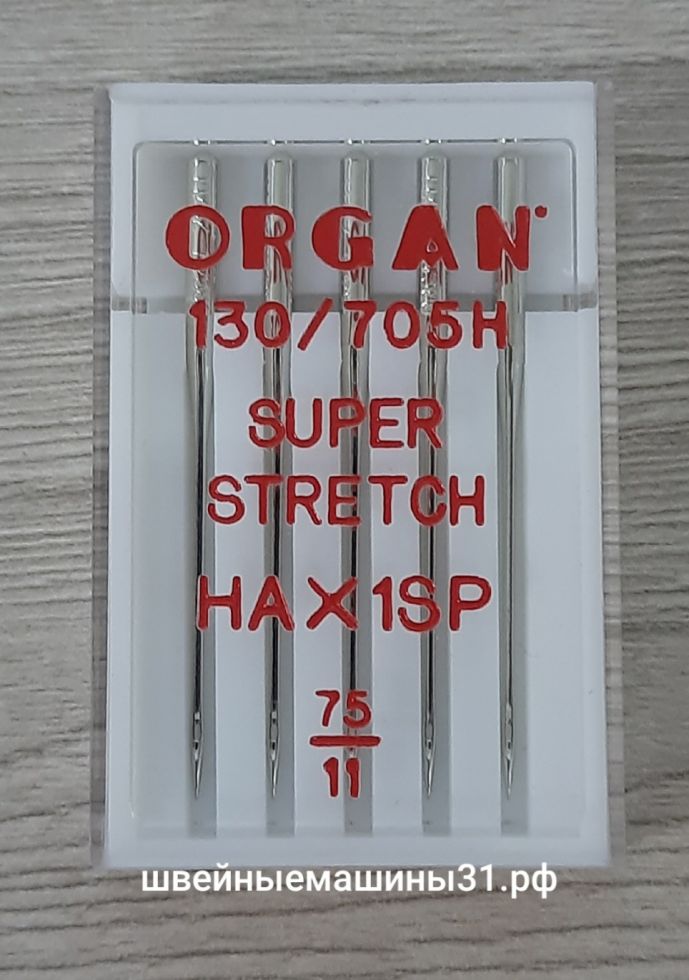 Иглы Organ Super Stretch (для трикотажа) № 75  5 шт. цена 250 руб.