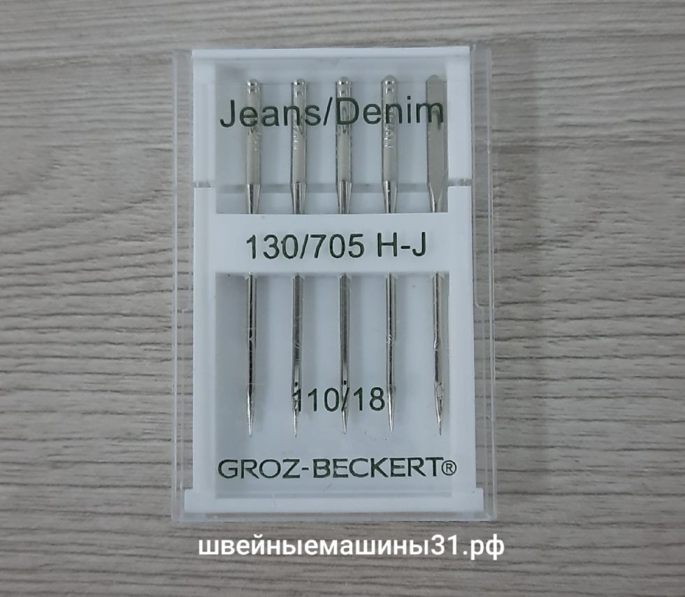 Иглы GROZ-BECKERT Jeans № 110  5 шт. цена 200 руб.