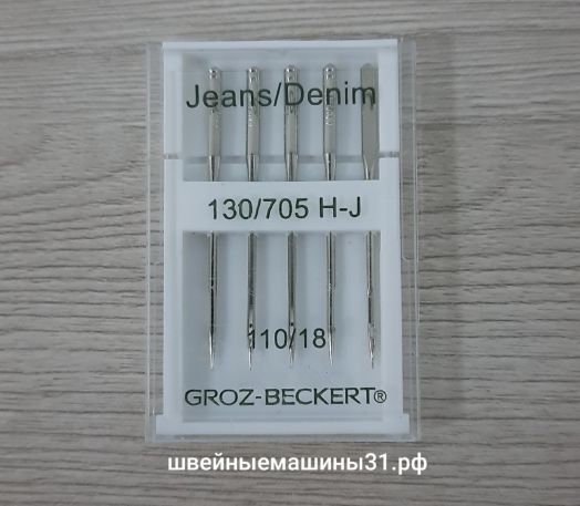 Иглы GROZ-BECKERT Jeans № 110  5 шт. цена 250 руб.