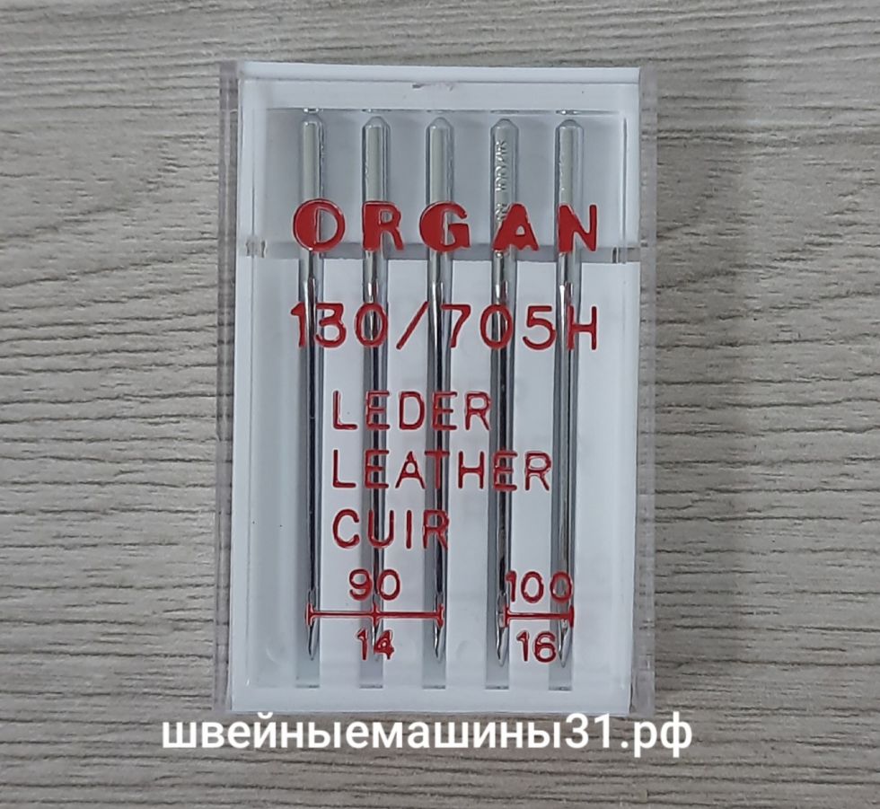 Иглы Organ для кожи № 90-100  5 шт.  цена 200 руб.