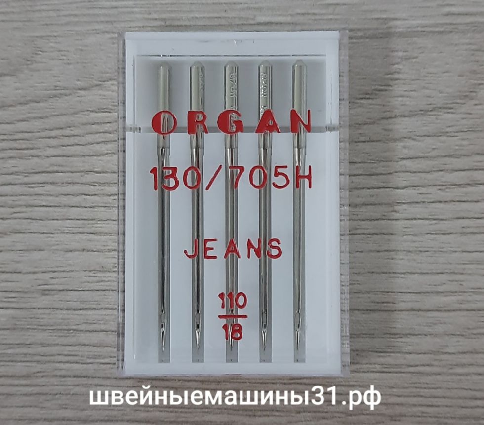 Иглы Organ Jeans № 110  5 шт. цена 250 руб.