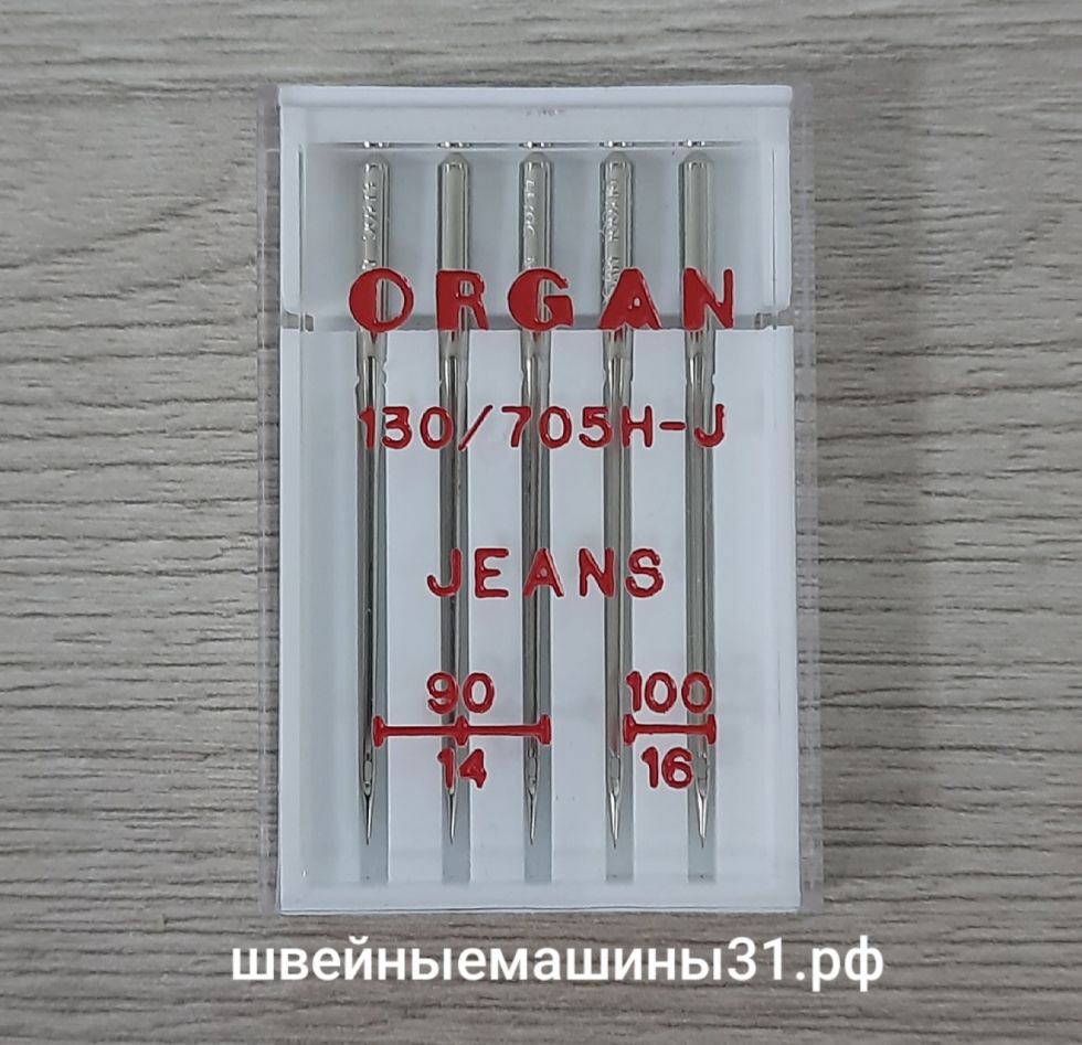 Иглы Organ Jeans № 90-100  5 шт. цена 250 руб.