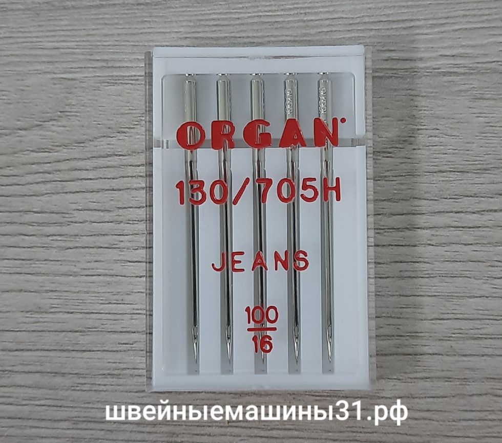 Иглы Organ Jeans № 100 (5 шт).    Цена 250 руб