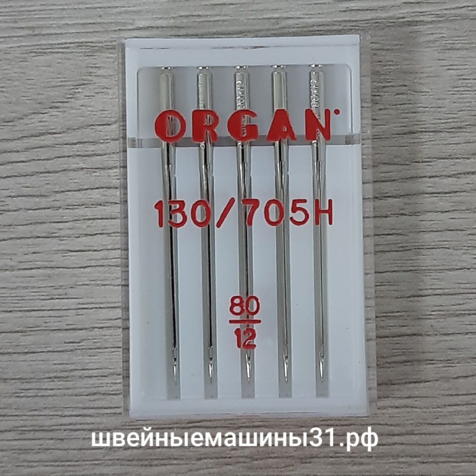 Иглы Organ универсальные №80 5 шт.    цена 140 руб.